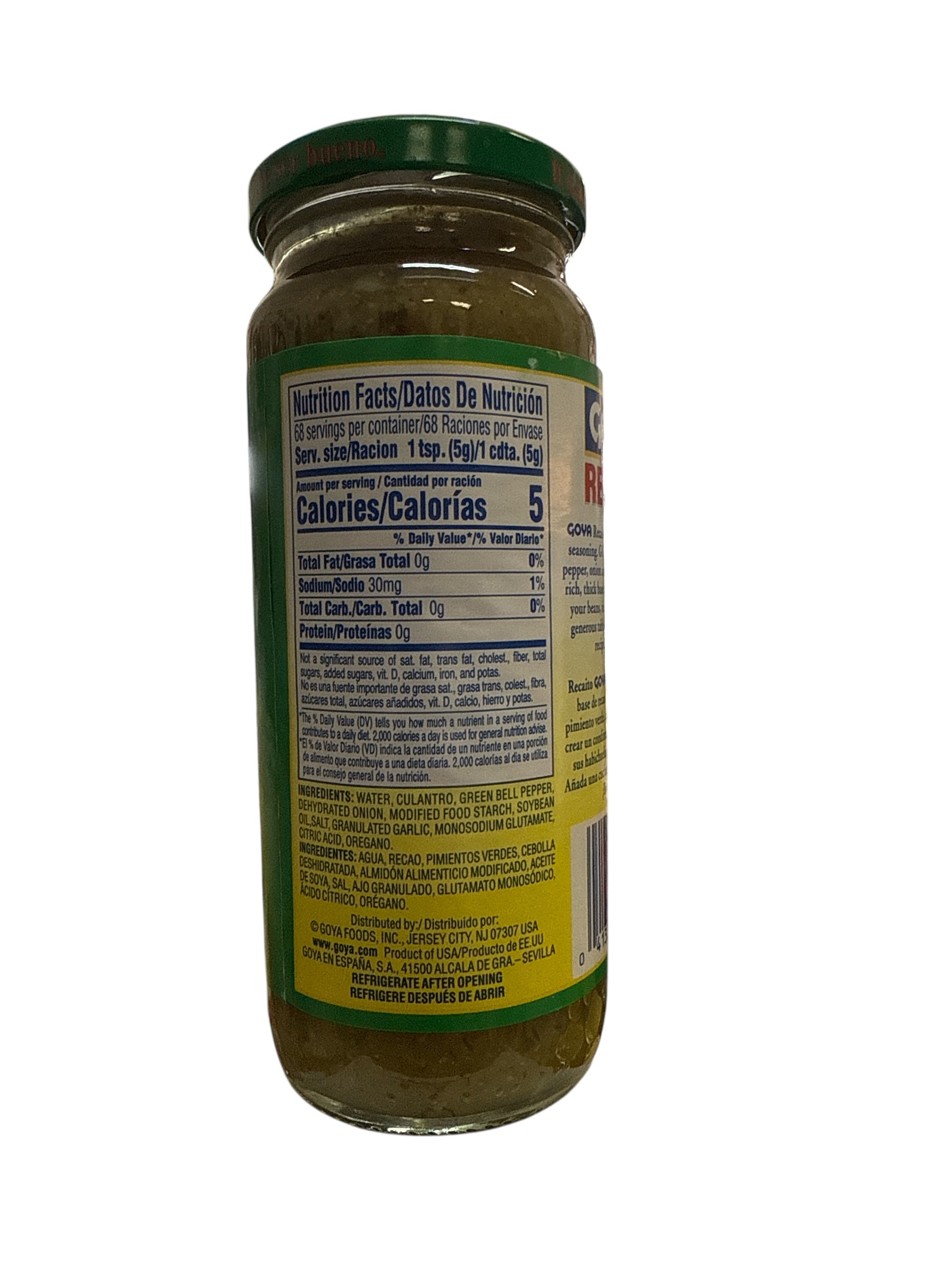 Goya - Recaito (12 oz)