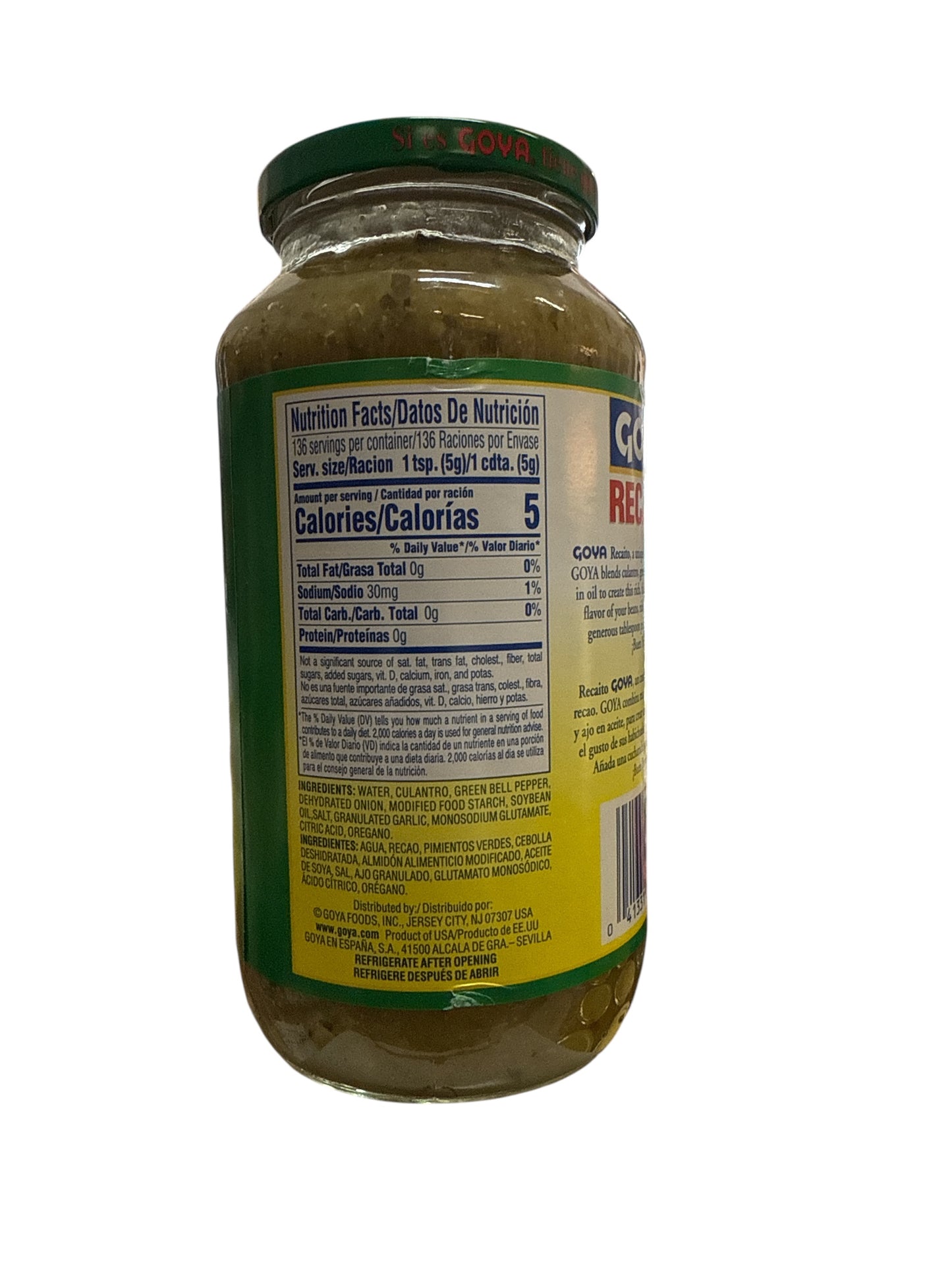 Goya - Recaito (24 oz)