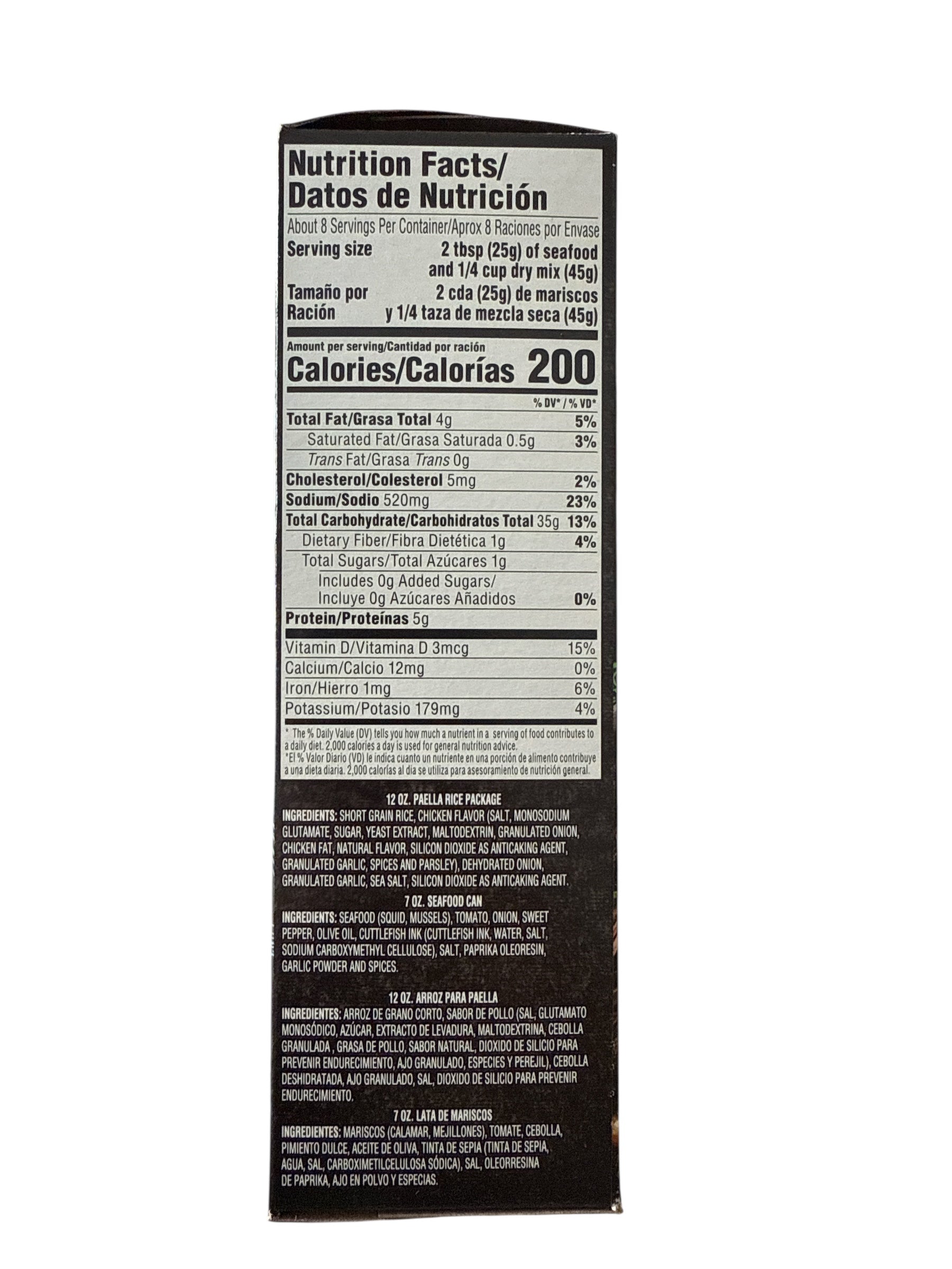 Goya- Black Squid Ink Paella (19 oz)