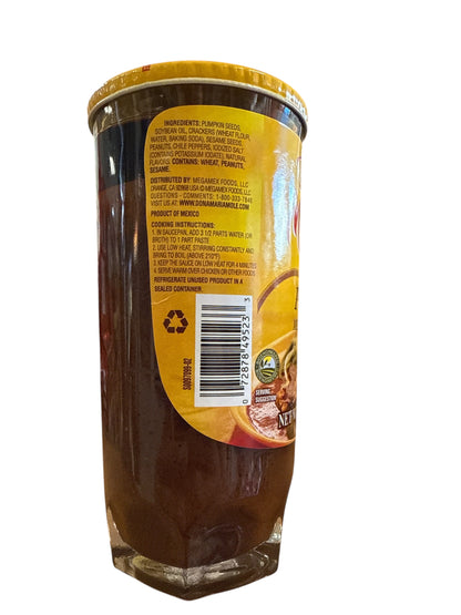 Dona Maria - Pipian (8.25oz)